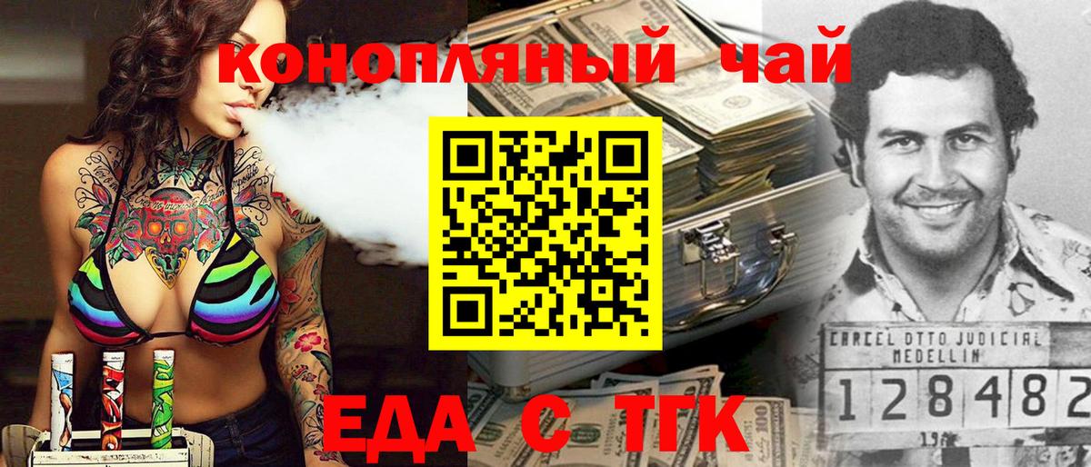 Canna-Cookies марихуана Звенигород