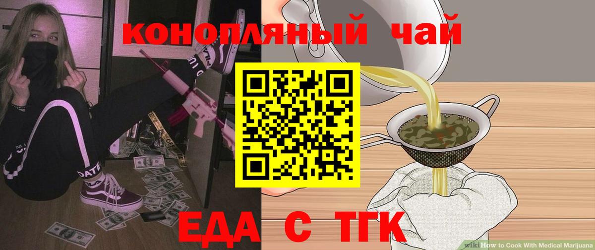 Продажа наркотиков  Звенигород  Канабис  Alpha PVP СК кристаллы  Гашиш  Вход с VPN  Амфетамин   МАРИХУАНА  Мефедрон  