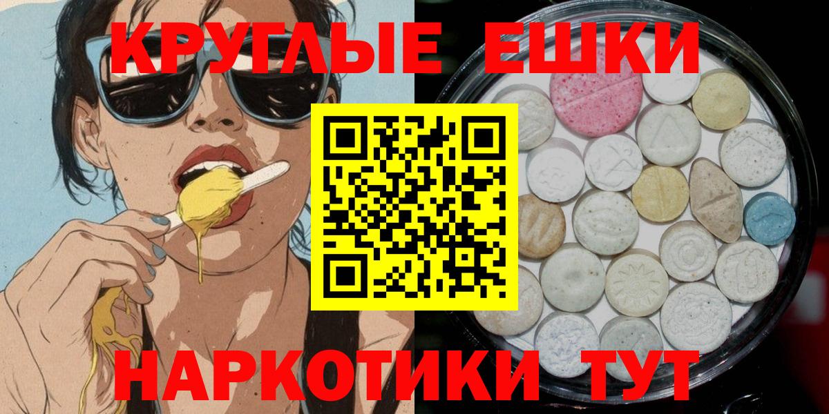 Экстази диски Звенигород