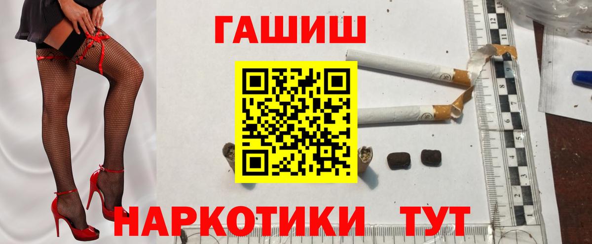 ГАШ Изолятор Звенигород