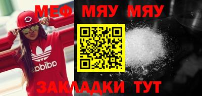 скорость mdpv Берёзовский
