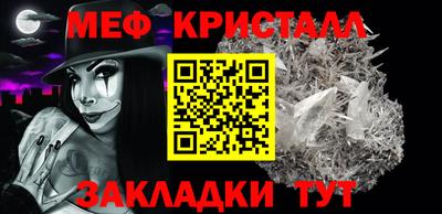 дмт Беслан