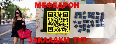экстази Бийск