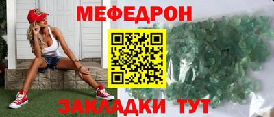 экстази Бийск
