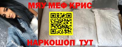 экстази Бийск
