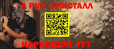 скорость mdpv Берёзовский