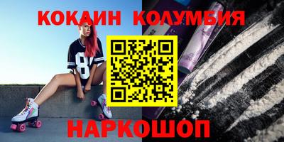 скорость mdpv Берёзовский