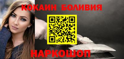 экстази Бийск
