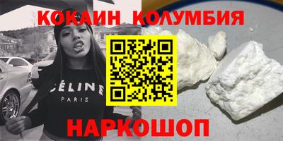 экстази Бийск