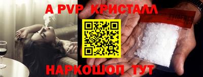 экстази Бийск