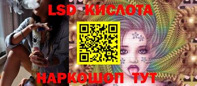 дмт Беслан