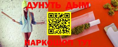 дмт Беслан