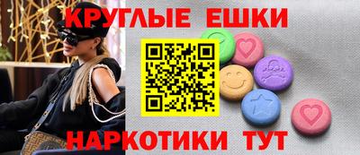 скорость mdpv Берёзовский