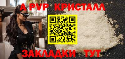мескалин Вязники