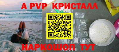 скорость mdpv Берёзовский