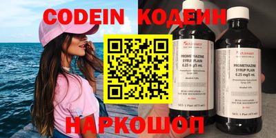экстази Бийск