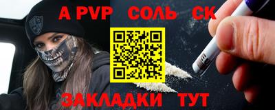 дмт Беслан