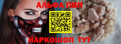 экстази Бийск