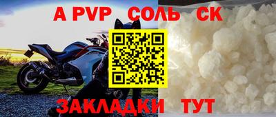 экстази Бийск