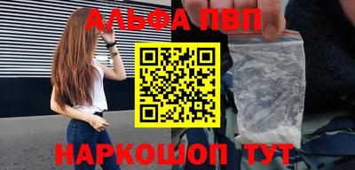 экстази Бийск