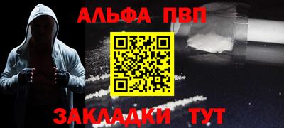 скорость mdpv Берёзовский