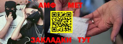 экстази Бийск