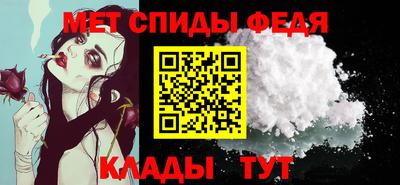 дмт Беслан