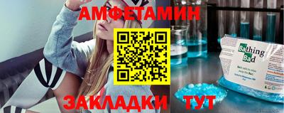 дмт Беслан