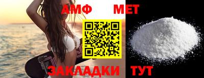 экстази Бийск