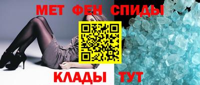 скорость mdpv Берёзовский