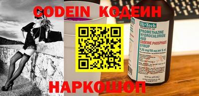 PSILOCYBIN Вышний Волочёк