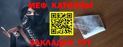 экстази Бийск