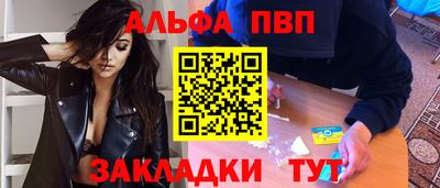 дмт Беслан