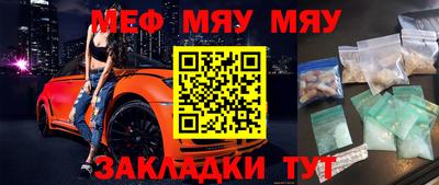 дмт Беслан