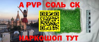 дмт Беслан