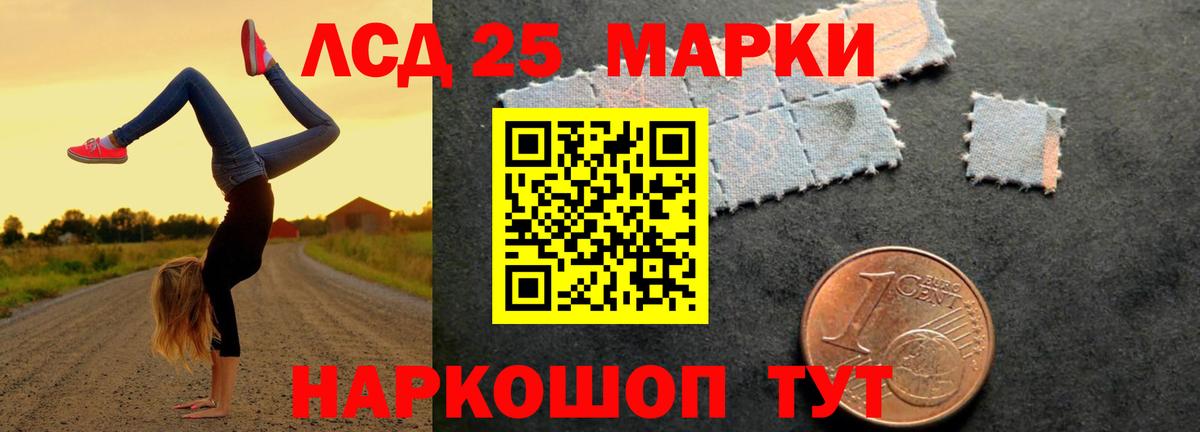 Звенигород  Лсд 25 экстази кислота  Вход с VPN 