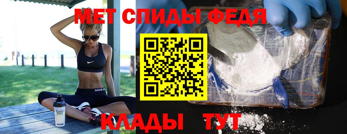 МЕТАМФЕТАМИН винт  МЕТАМФЕТАМИН винт  Звенигород  Вход с VPN 