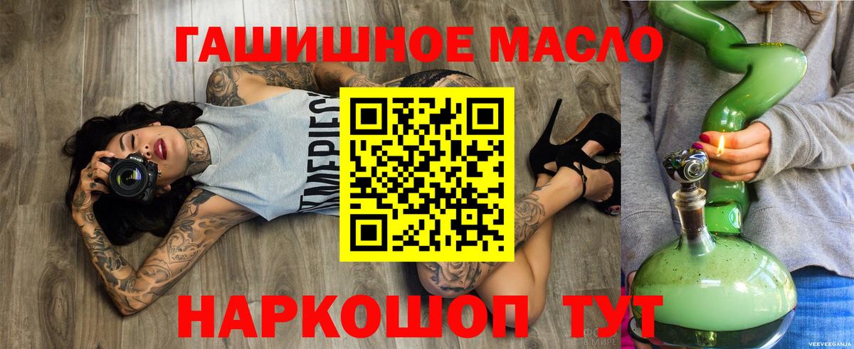 Звенигород  Дистиллят ТГК THC oil  ТГК концентрат  Вход с VPN 