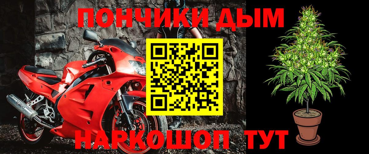 Шишки марихуана план Звенигород